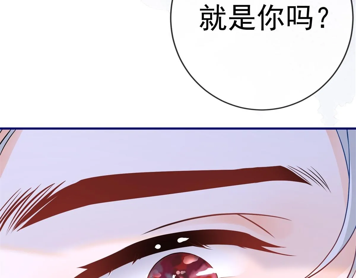 第6话 化猫为书 第39页