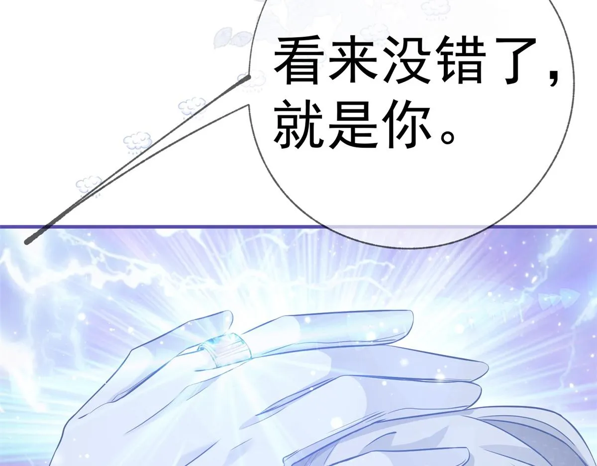 第6话 化猫为书 第43页