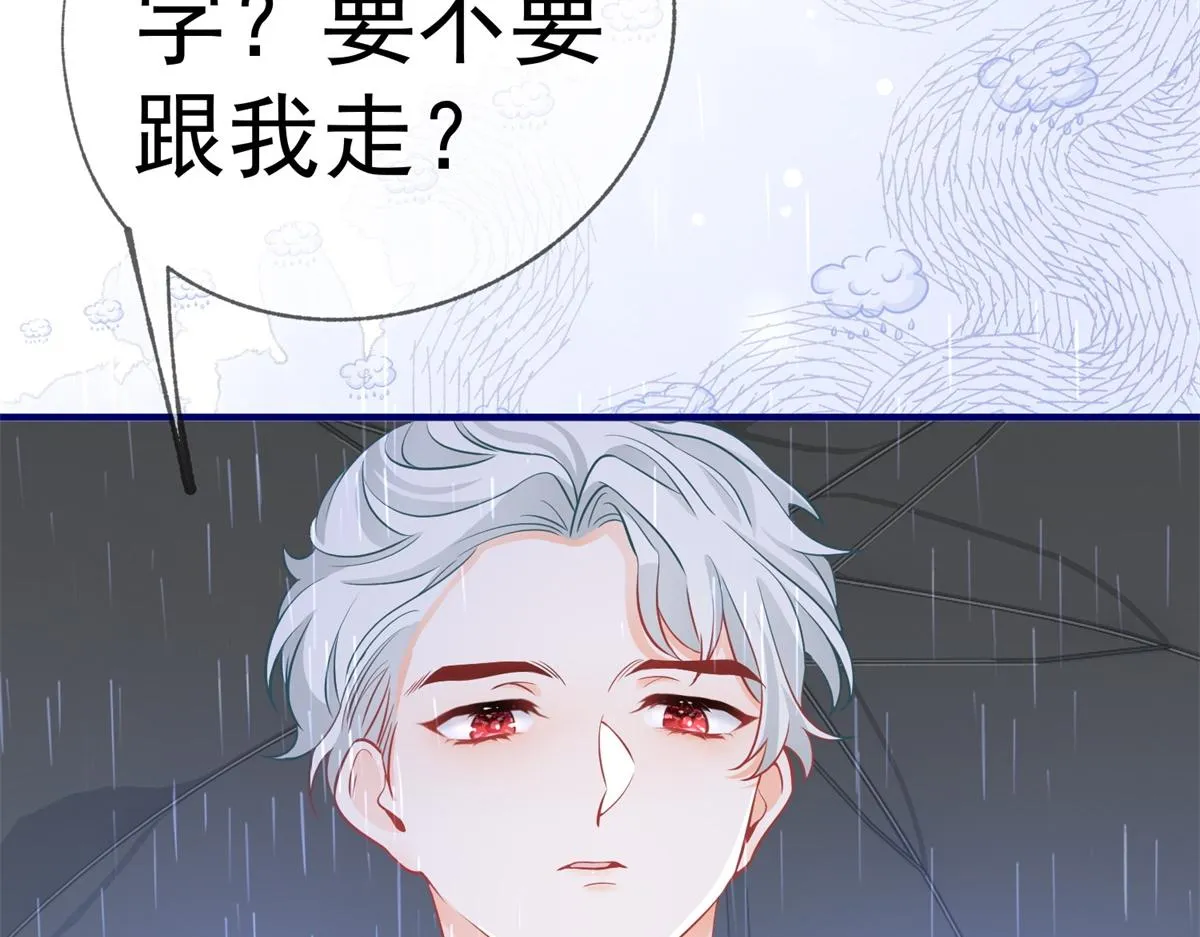 第6话 化猫为书 第45页