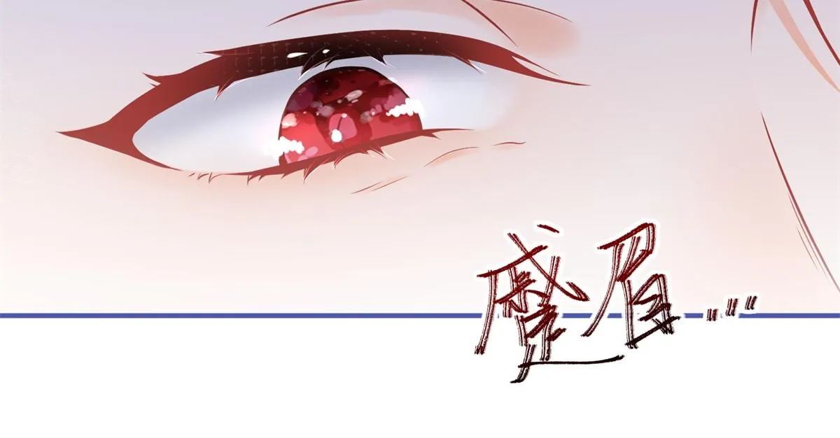第6话 化猫为书 第50页