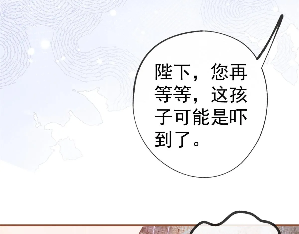第6话 化猫为书 第53页