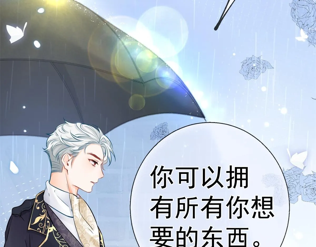 第6话 化猫为书 第58页