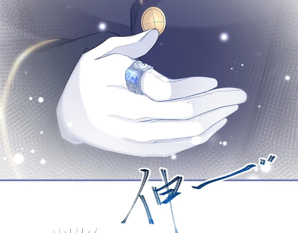 第6话 化猫为书 第62页