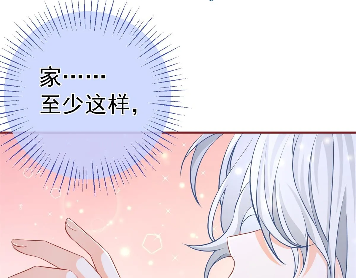 第6话 化猫为书 第63页