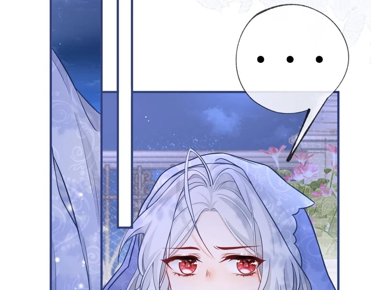 第7话 突然的游船邀请 第19页