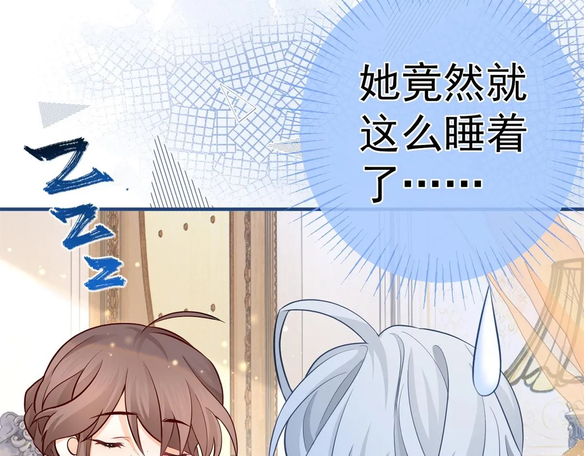第7话 突然的游船邀请 第51页