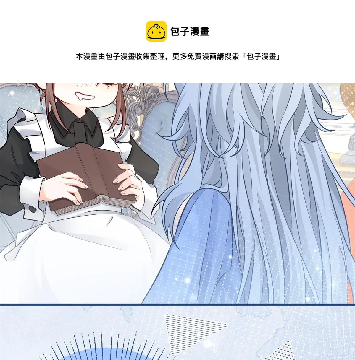 第7话 突然的游船邀请 第52页
