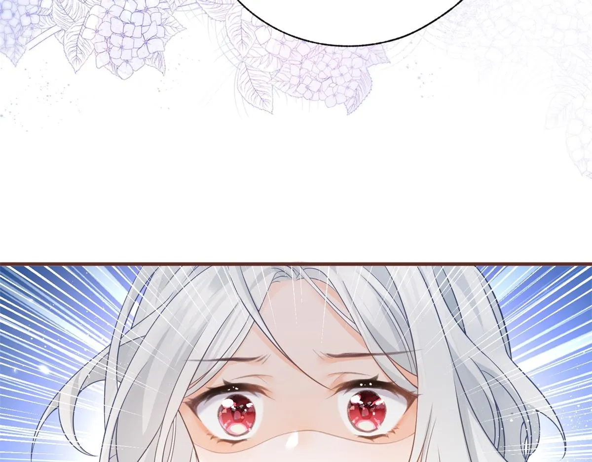 第7话 突然的游船邀请 第83页