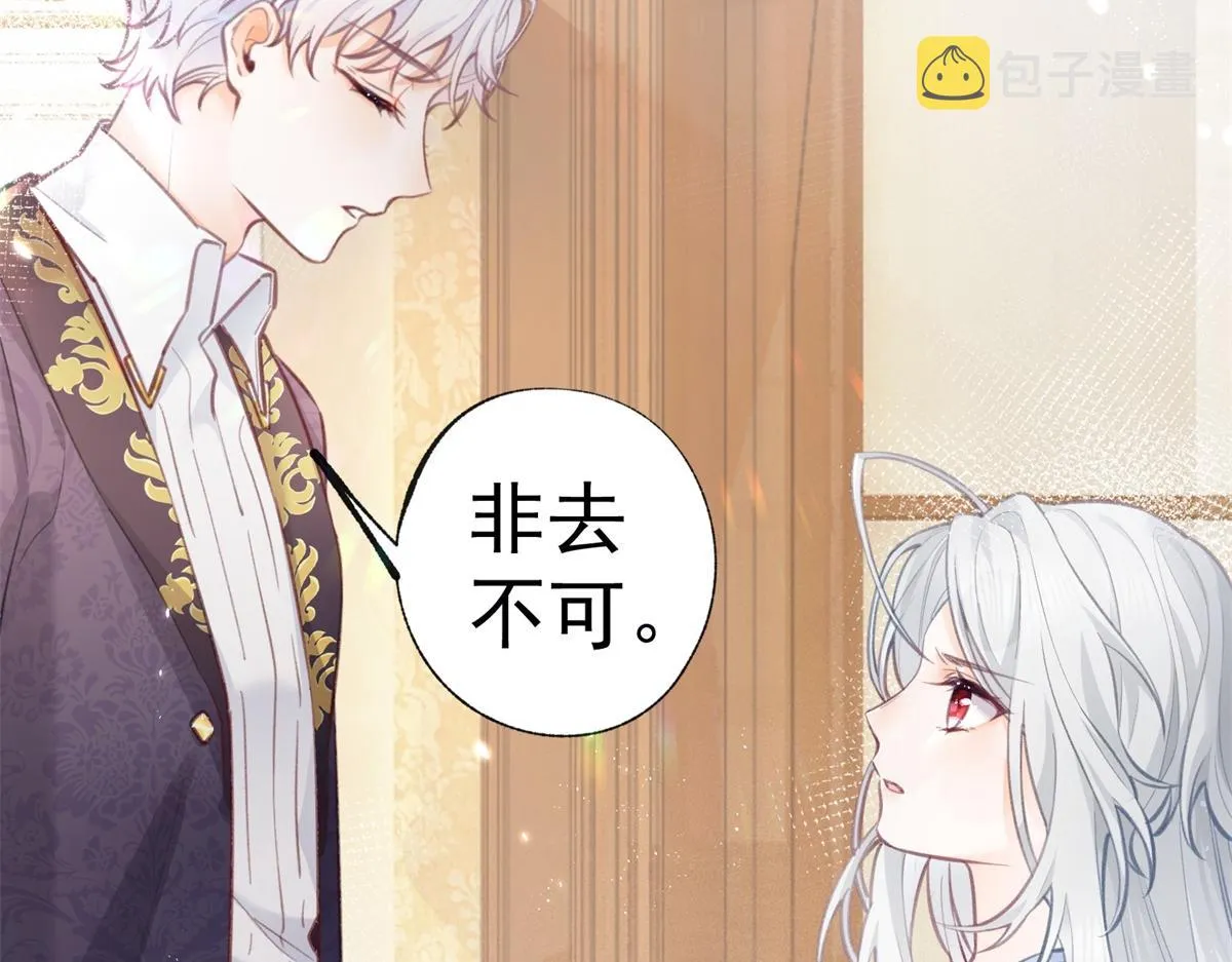 第8话 脸上的枕头印 第5页