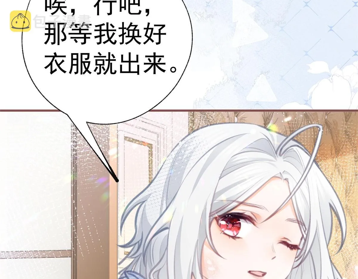 第8话 脸上的枕头印 第7页