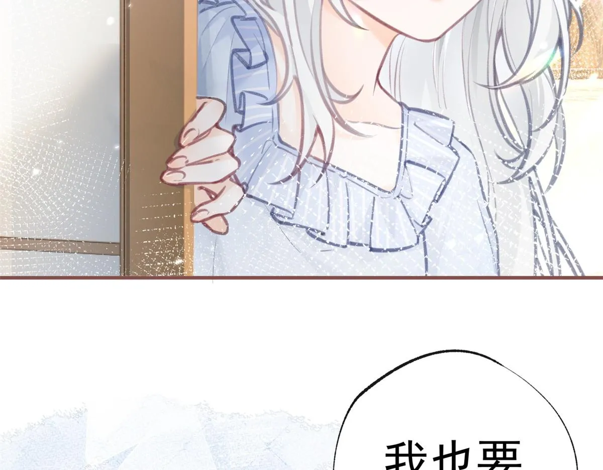 第8话 脸上的枕头印 第8页
