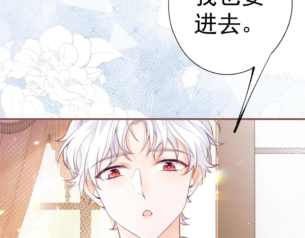 第8话 脸上的枕头印 第9页