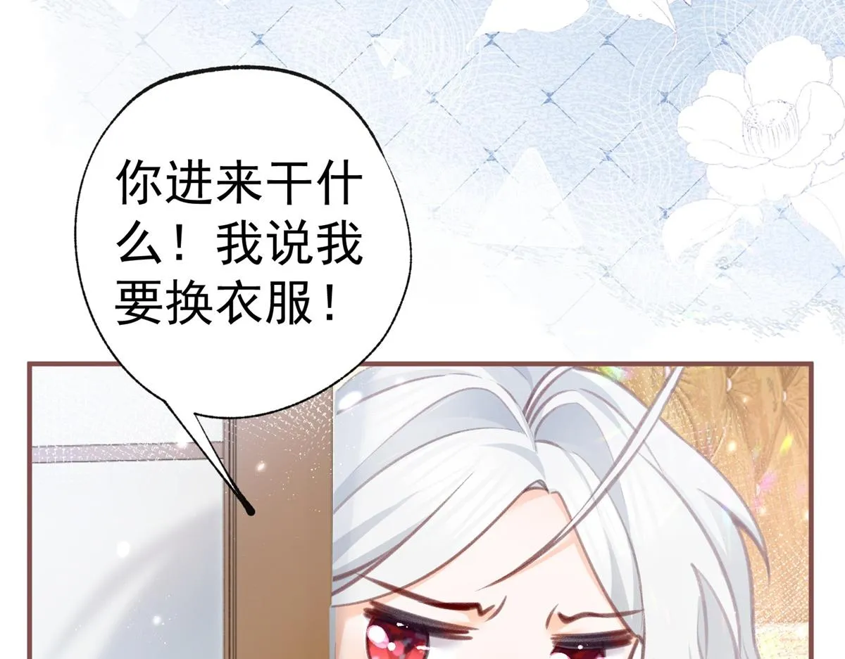 第8话 脸上的枕头印 第11页