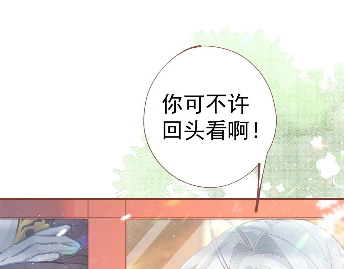 第8话 脸上的枕头印 第22页