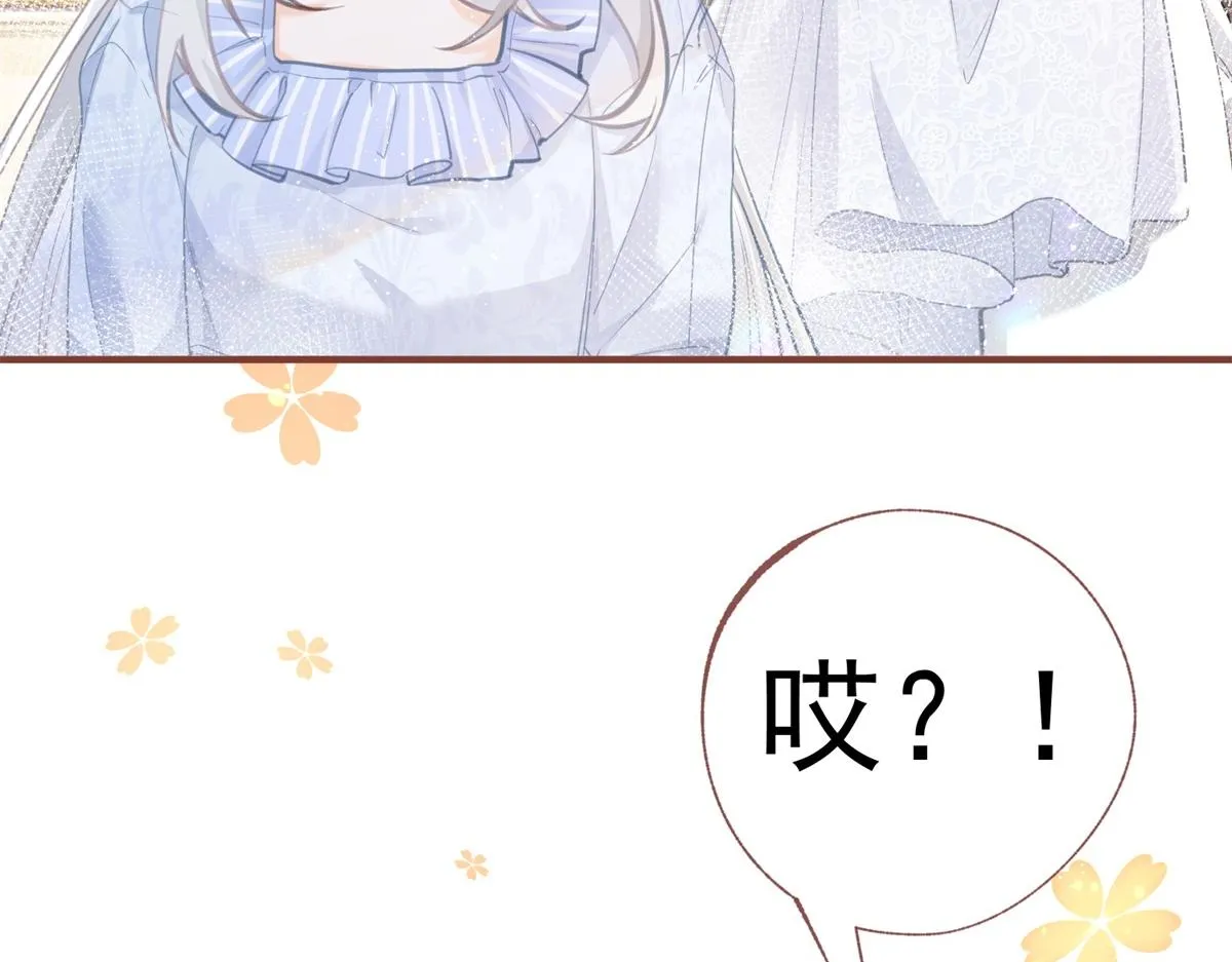 第8话 脸上的枕头印 第26页