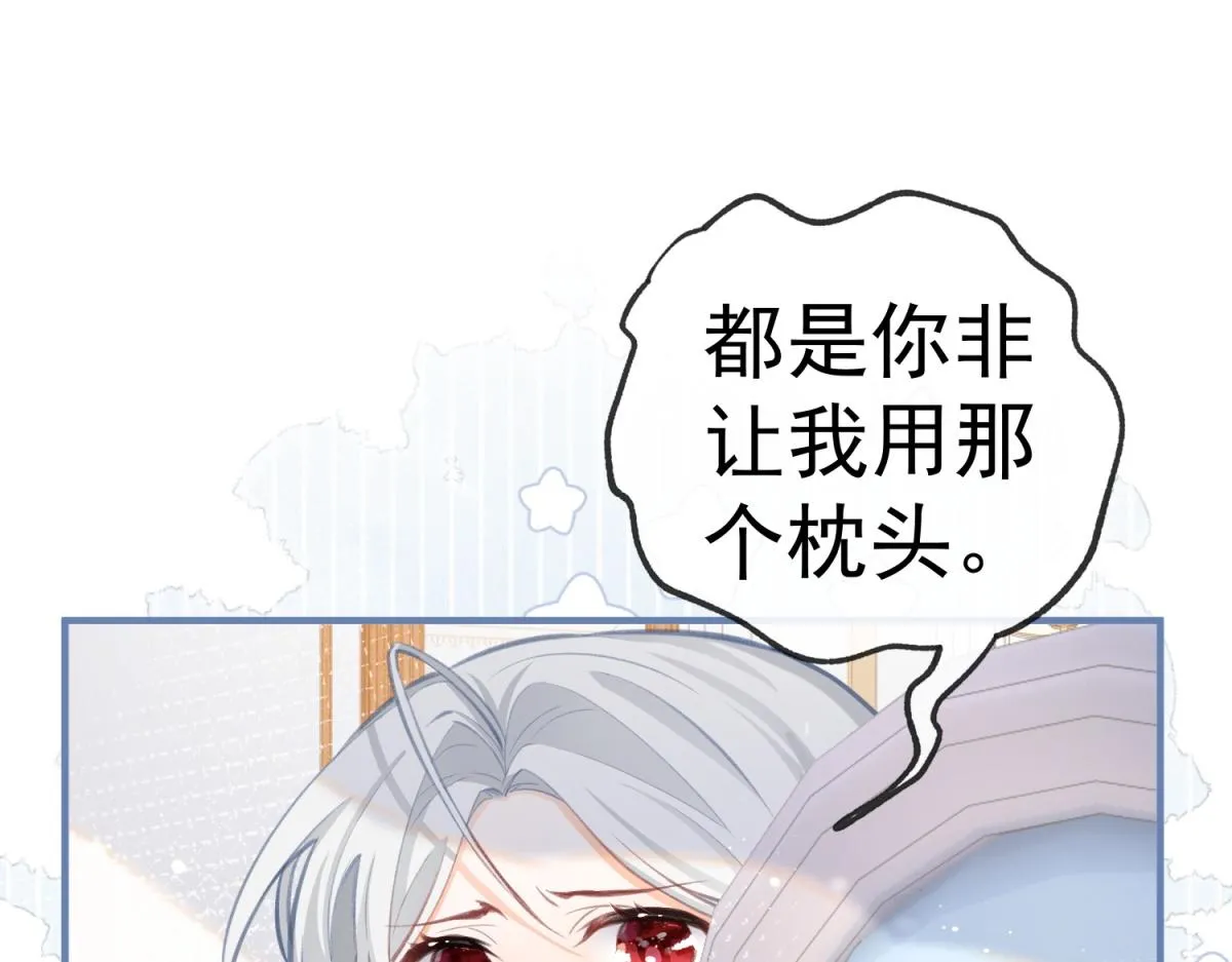 第8话 脸上的枕头印 第31页