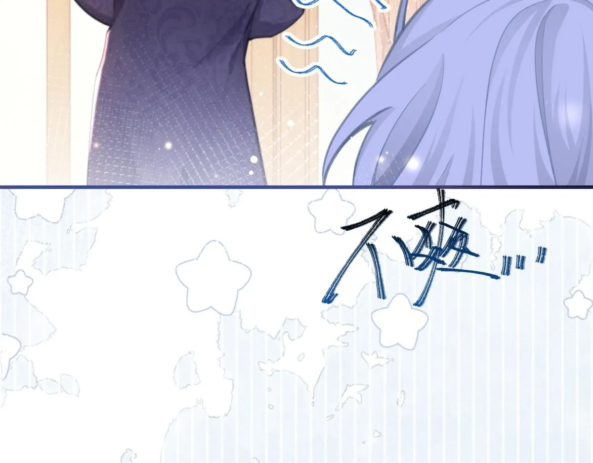 第8话 脸上的枕头印 第36页