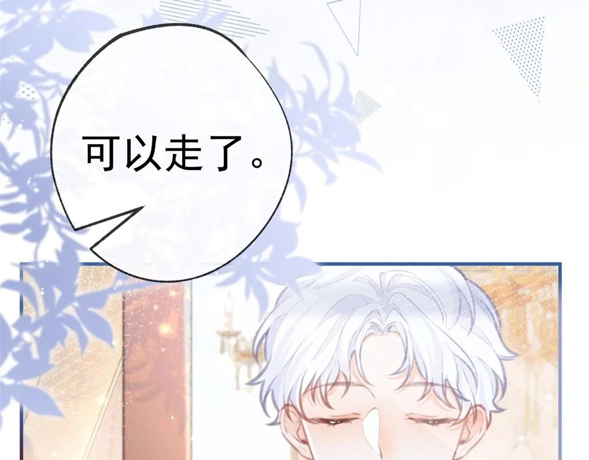 第8话 脸上的枕头印 第48页