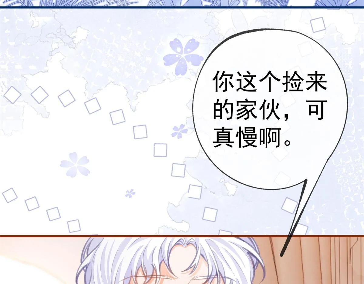 第8话 脸上的枕头印 第54页
