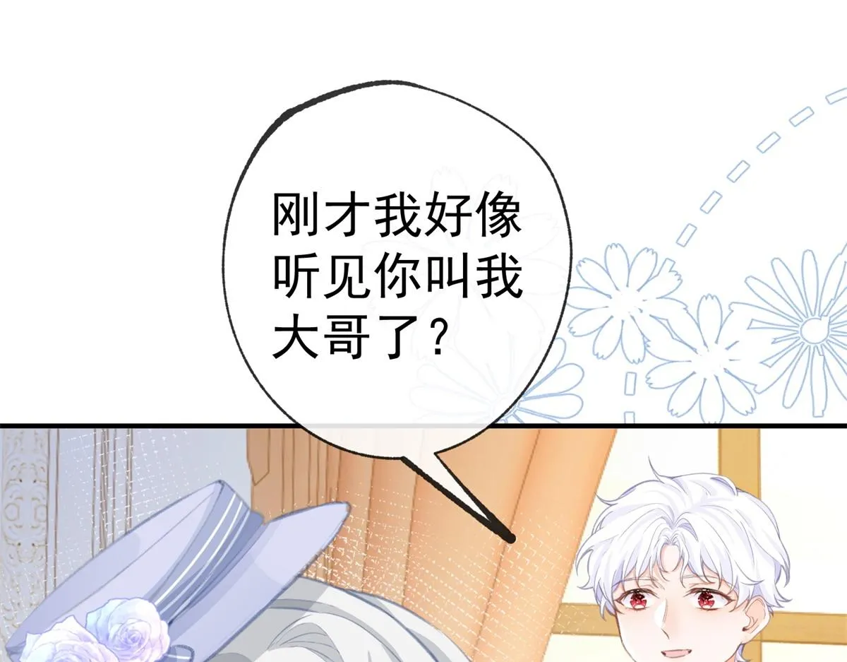 第8话 脸上的枕头印 第60页