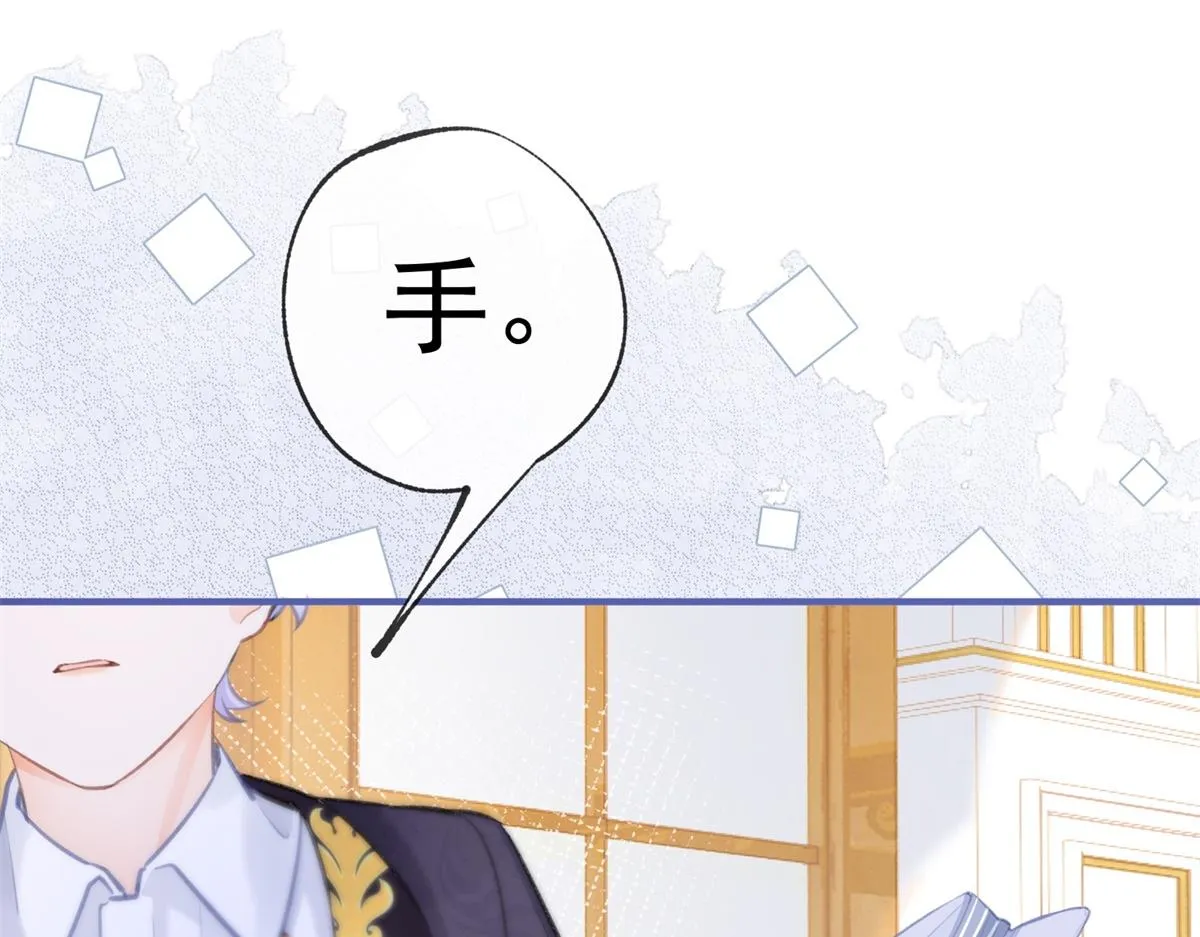 第8话 脸上的枕头印 第69页
