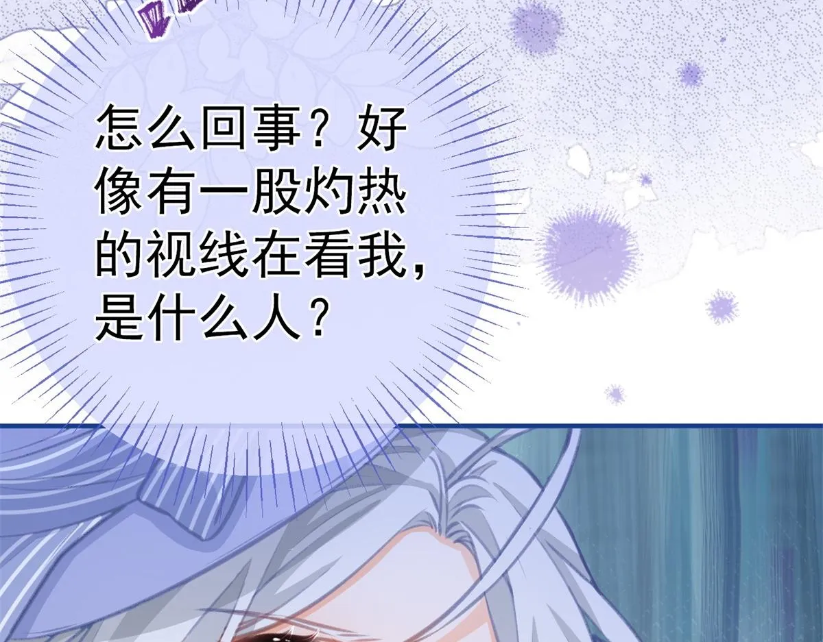 第8话 脸上的枕头印 第78页