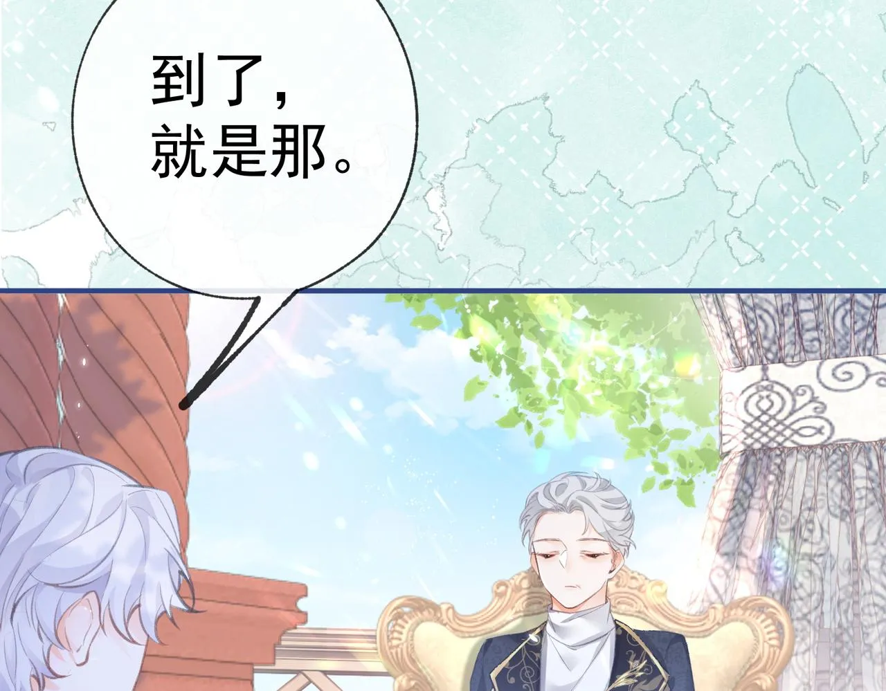 第9话 华丽撞衫 第36页