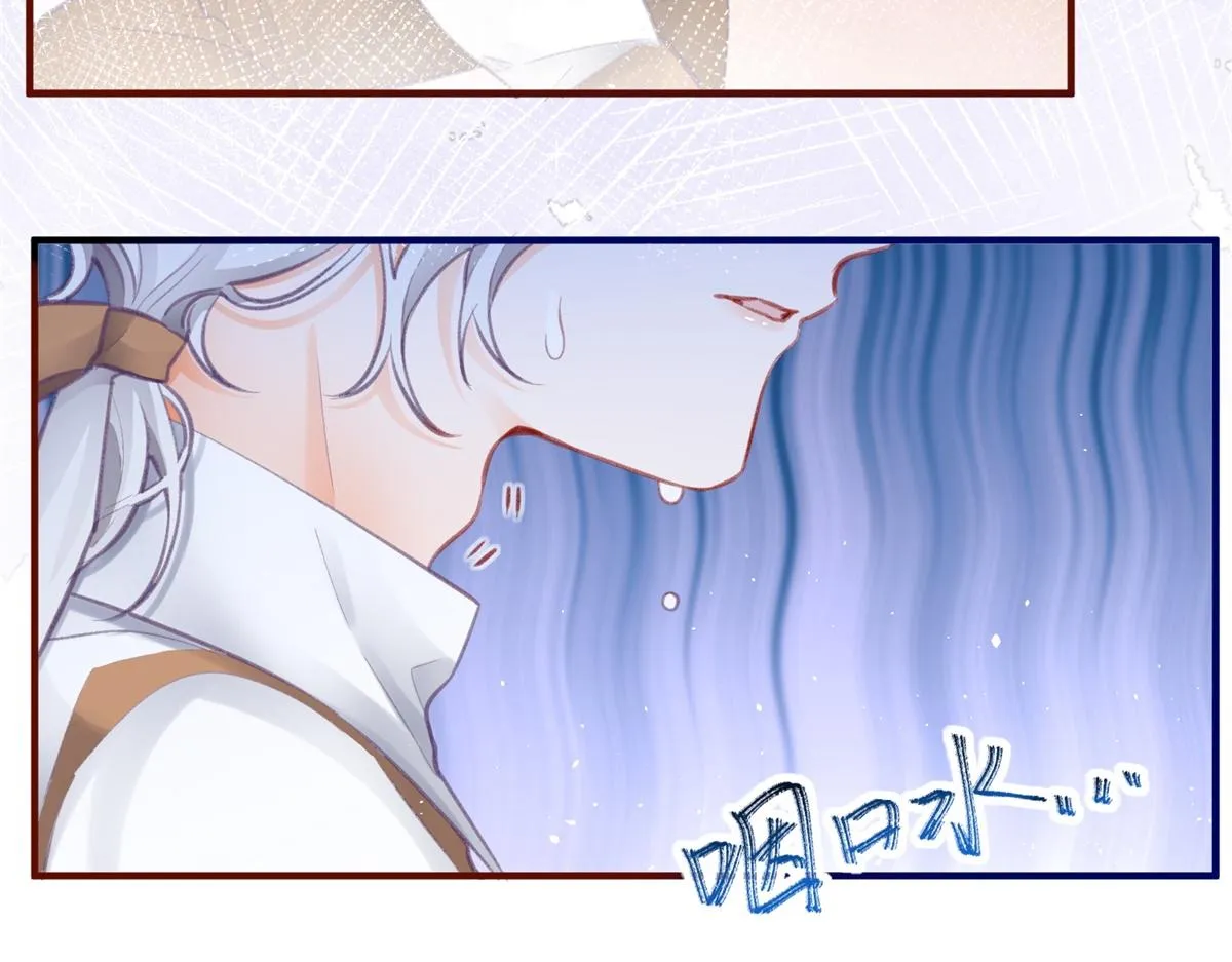 第10话 我要和你坐船 第22页