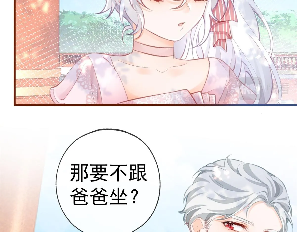 第10话 我要和你坐船 第35页