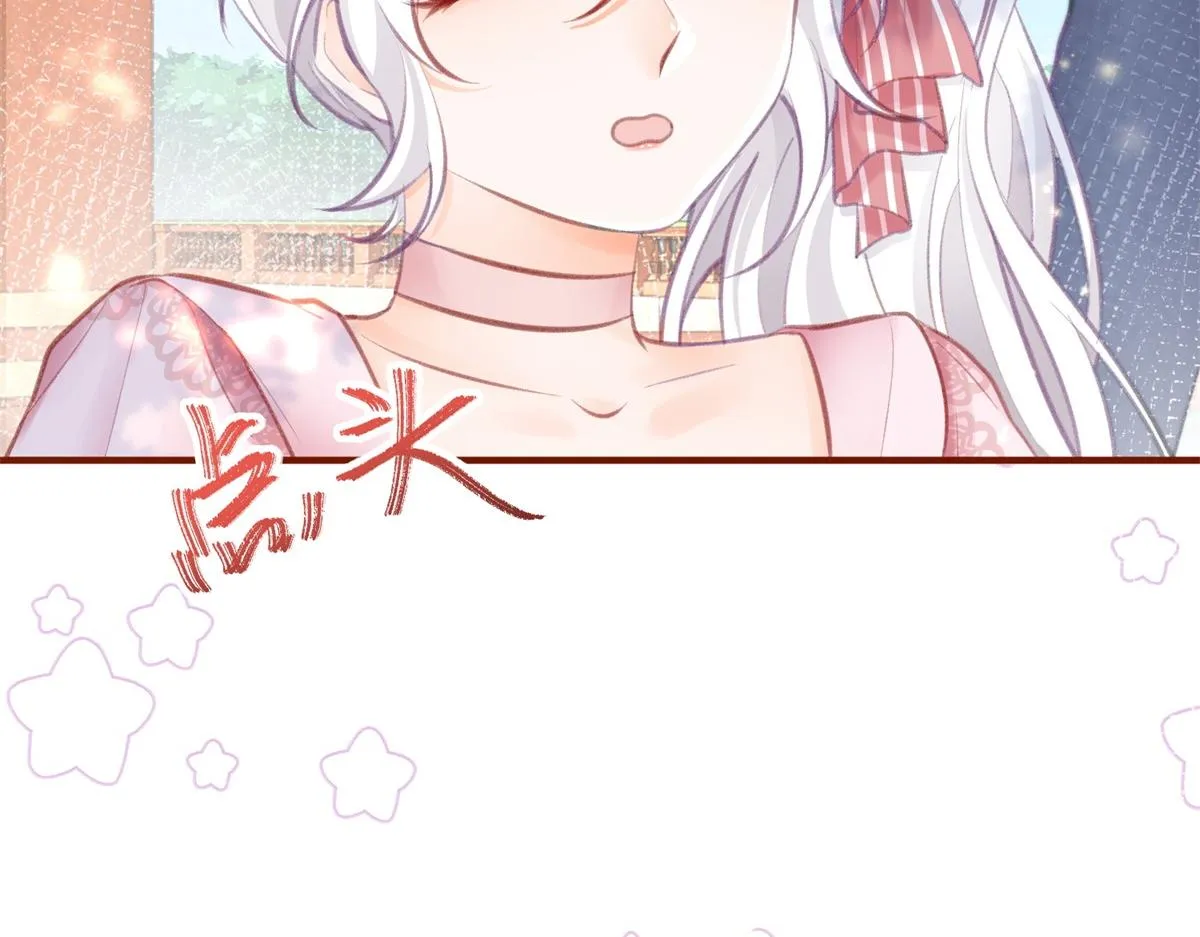 第10话 我要和你坐船 第49页