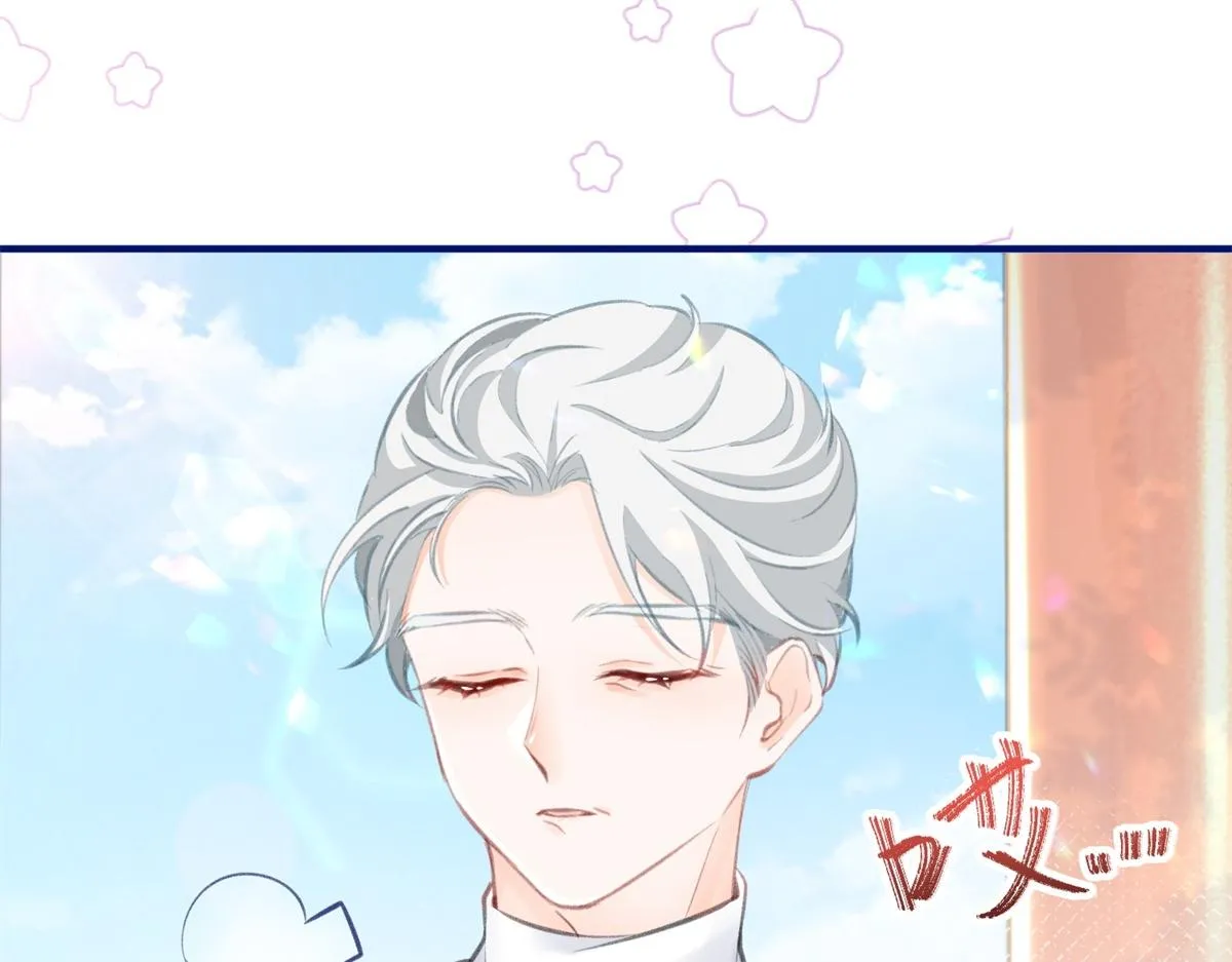 第10话 我要和你坐船 第50页