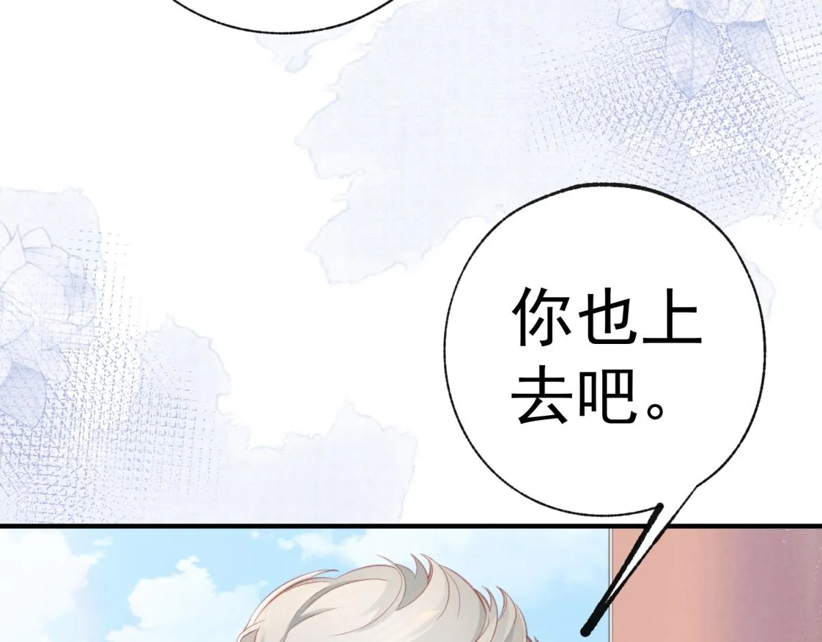 第10话 我要和你坐船 第56页