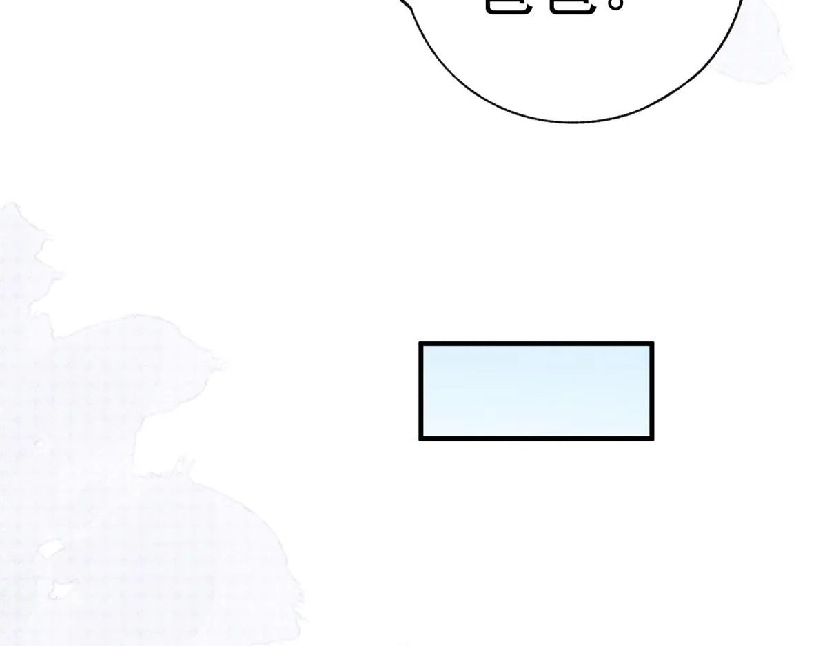 第10话 我要和你坐船 第68页
