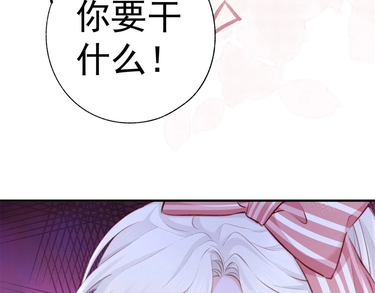 第10话 我要和你坐船 第89页