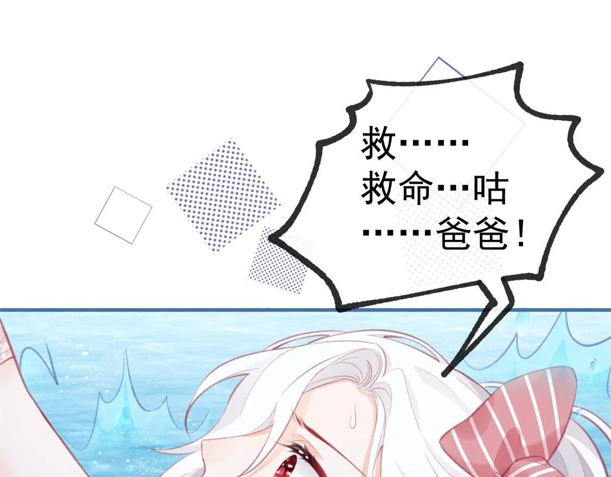 第11话 戏精本精 第33页