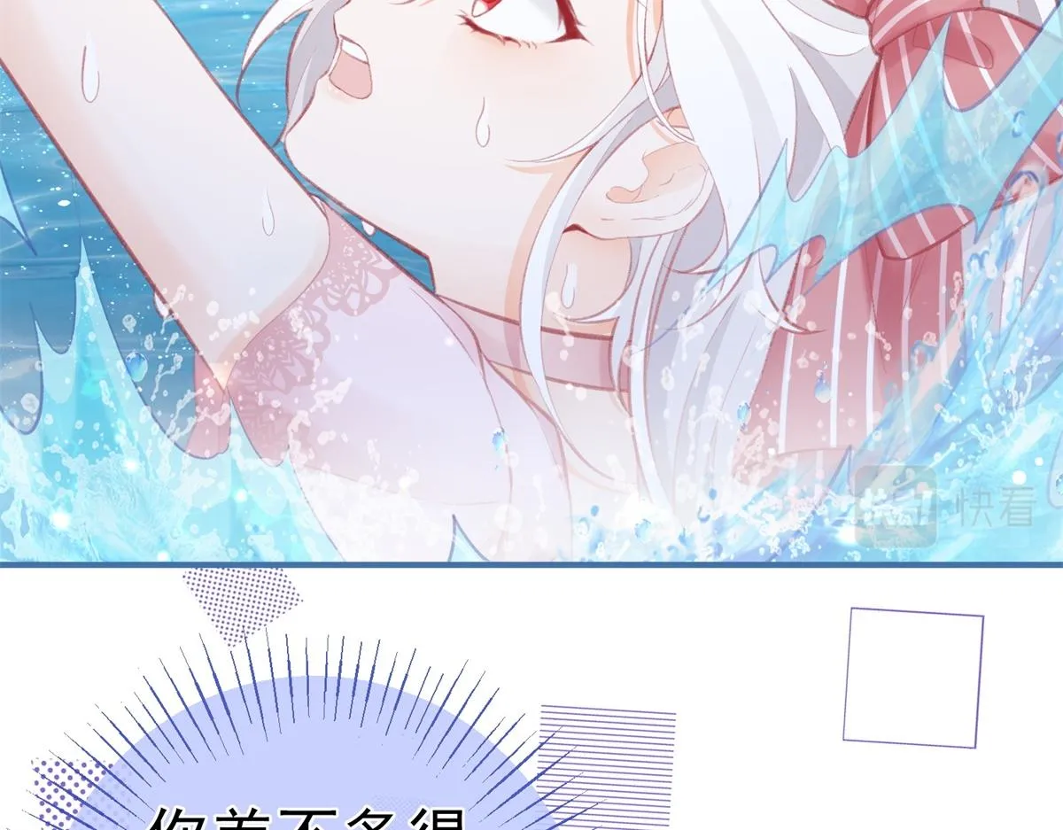 第11话 戏精本精 第34页