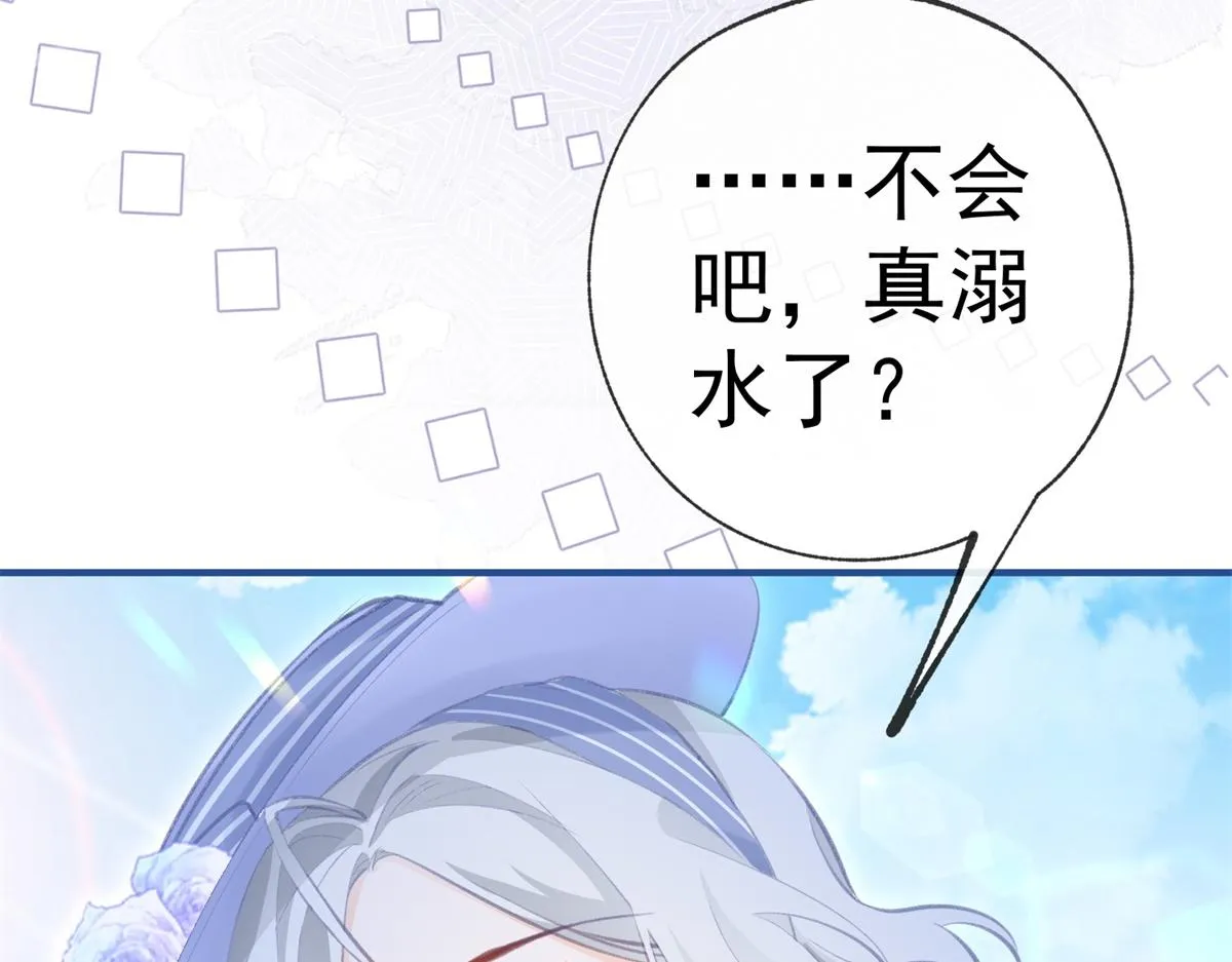 第11话 戏精本精 第39页