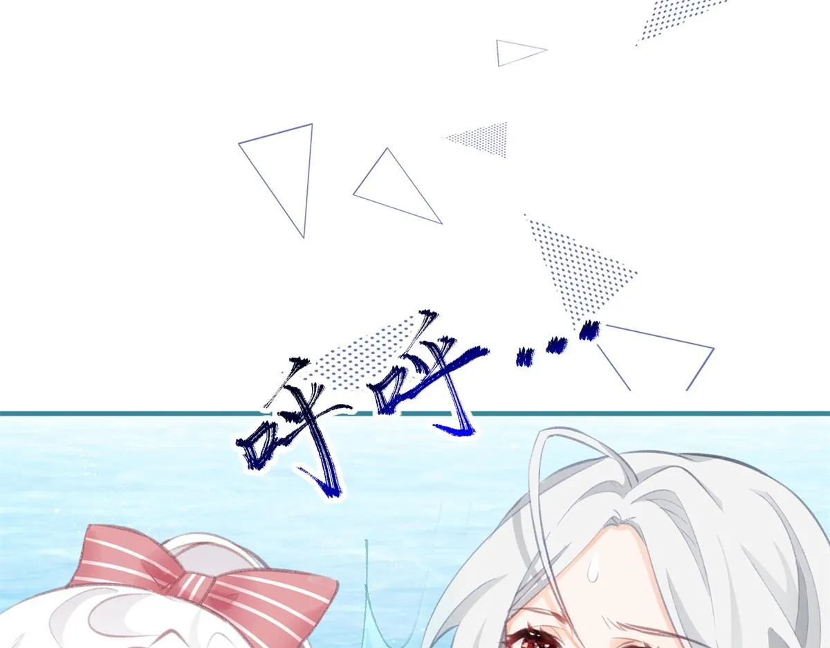 第11话 戏精本精 第52页