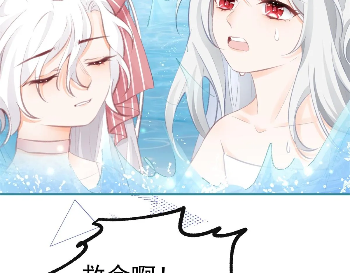 第11话 戏精本精 第53页