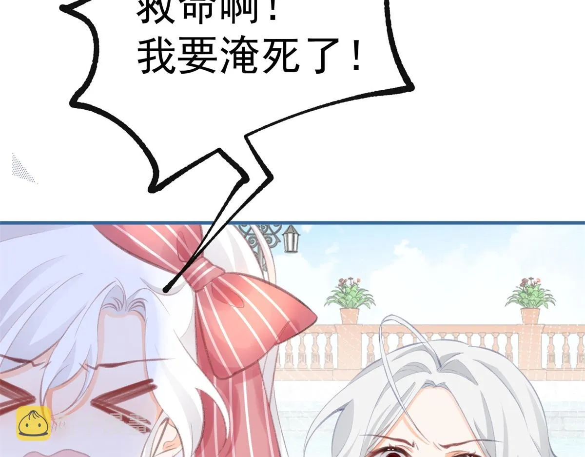 第11话 戏精本精 第54页