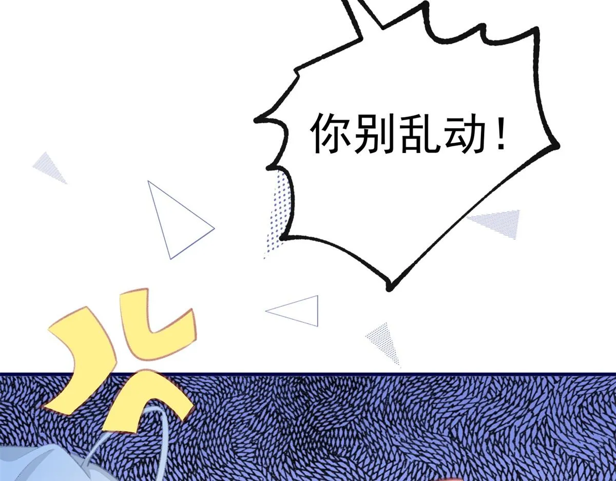 第11话 戏精本精 第56页