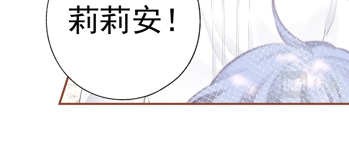 第11话 戏精本精 第67页