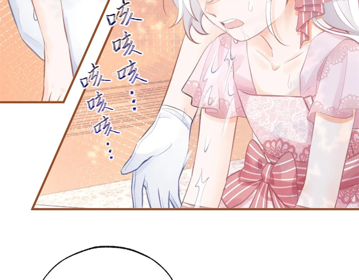 第11话 戏精本精 第72页