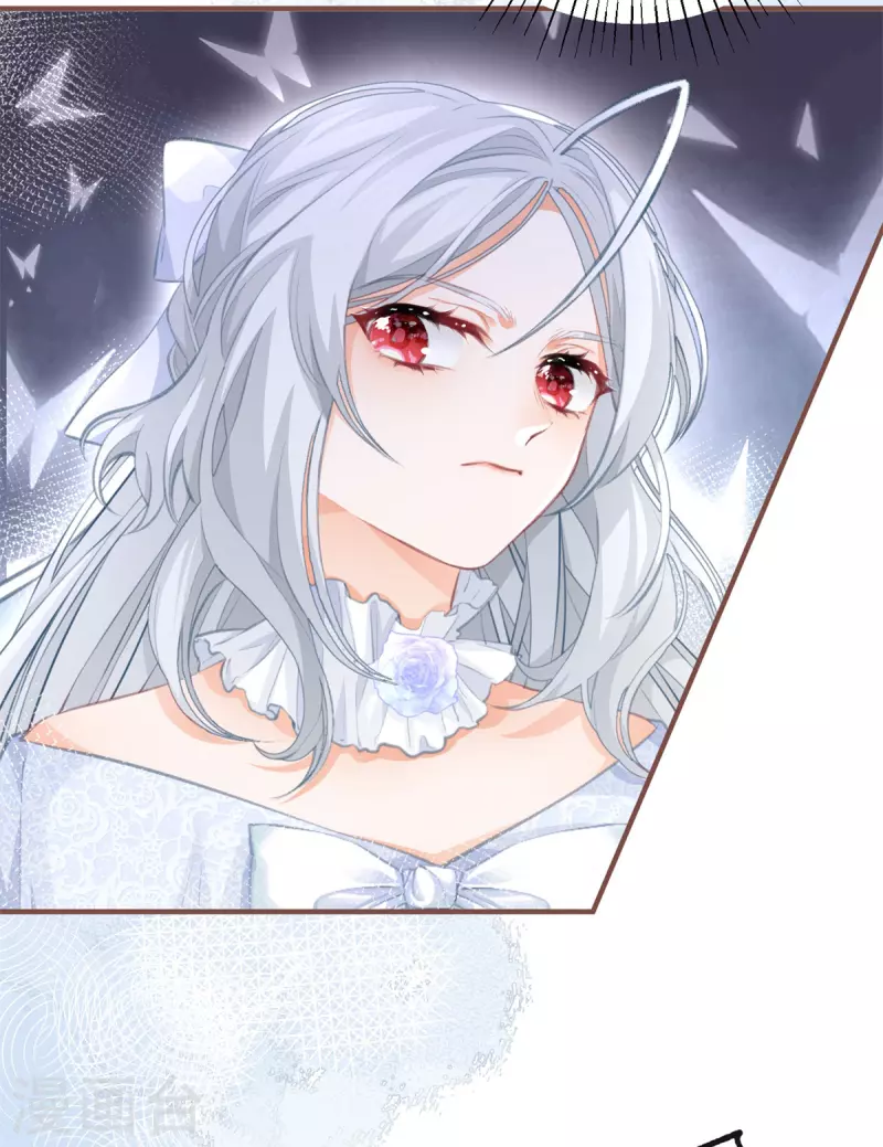 第14话 晕倒的公主 第7页