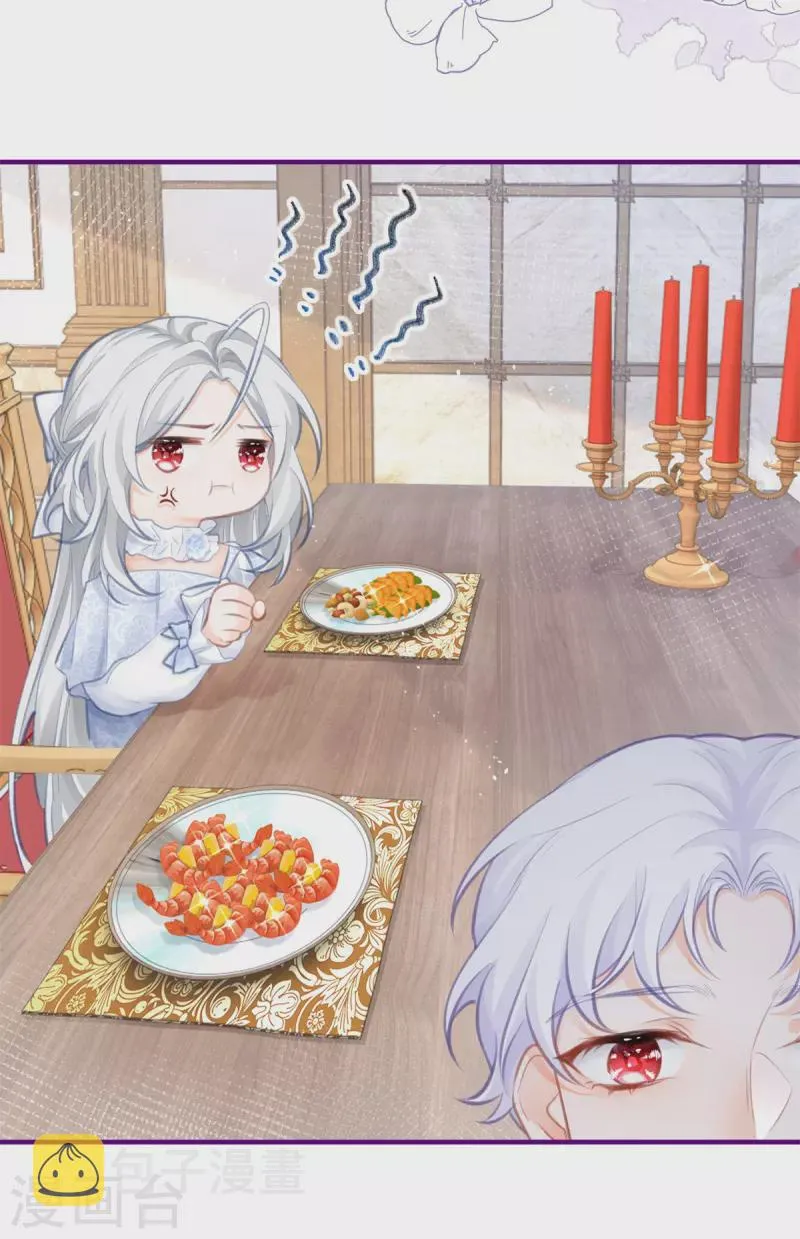 第14话 晕倒的公主 第24页