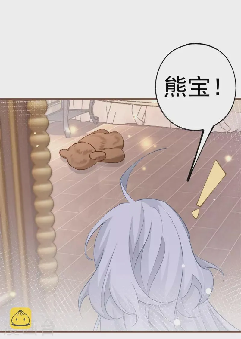 第64话 可怕的丽萨贝尔蛋糕 第10页