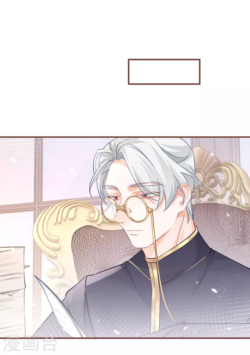 第59话 遇见您，今生无悔 第22页