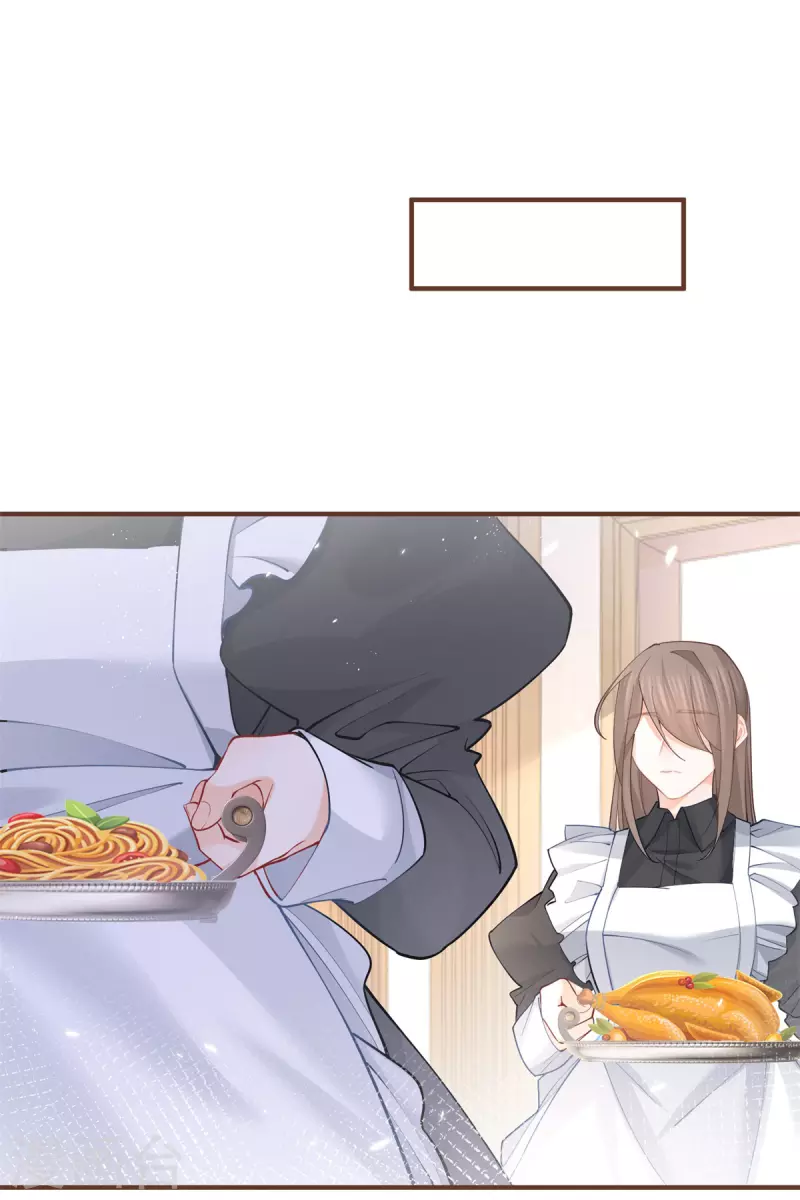 第56话 适得其反的撒娇 第13页