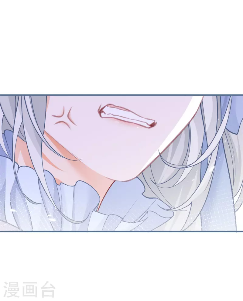 第57话 不想当下一个莉莉安 第22页