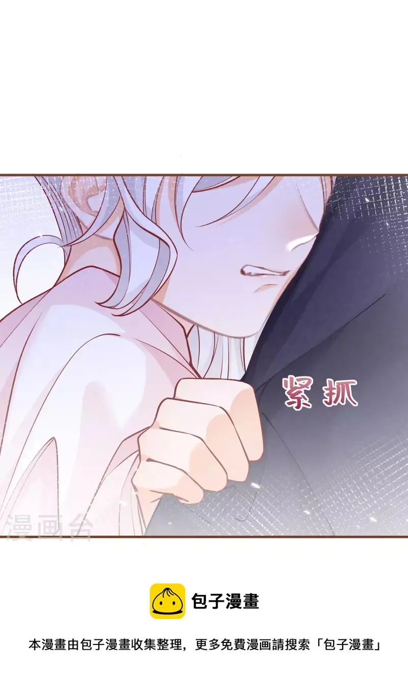 第53话 贝贝的眼泪 第21页
